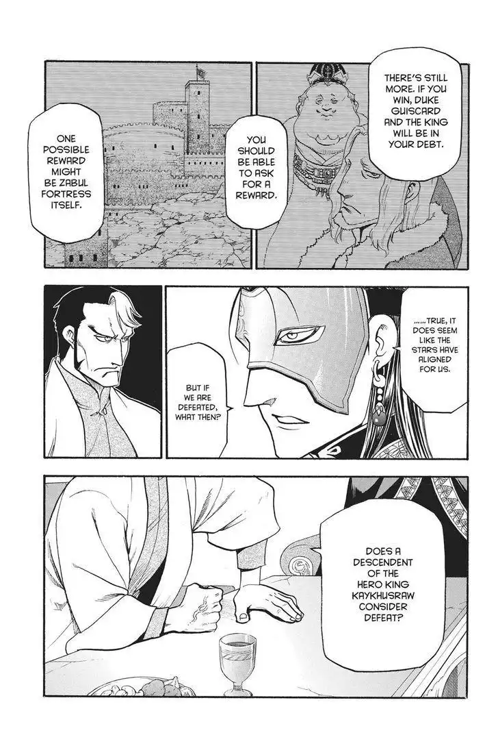 Arslan Senki (ARAKAWA Hiromu) Chapter 56 16